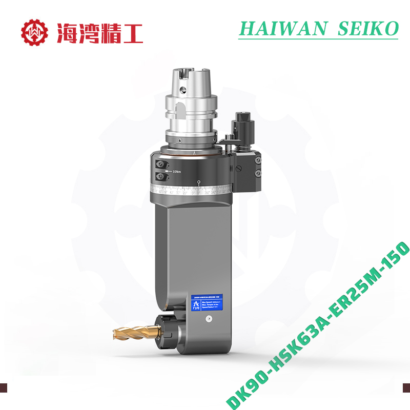 DK90-HSK63A-ER25M-150 窄小空间大扭距角度头