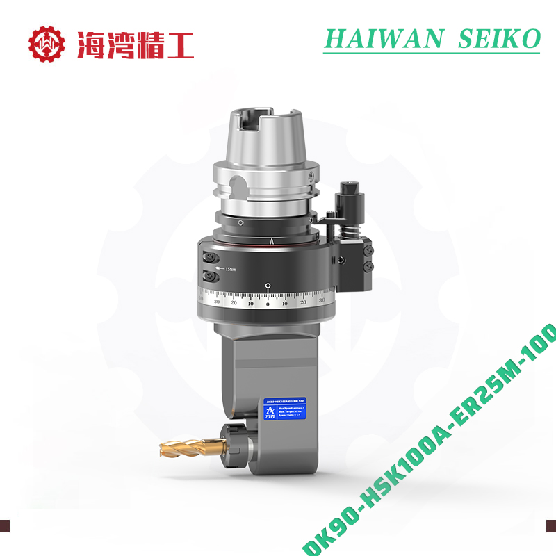 DK90-HSK100A-ER25M-100 副车架高速角度头