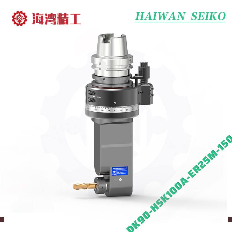 车架 模具 专用角度头 DK90-HSK100A-ER25M-150