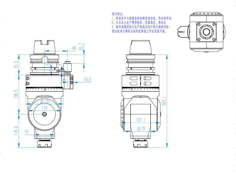 DK90-HSK100A-YW20 万向多功能角度削侧铣头角度头外型尺寸图纸