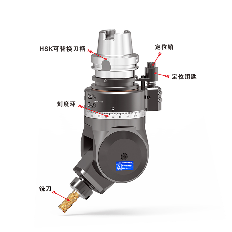 DK90-HSK100A-YW20 万向多功能角度削侧铣头角度头通用位置备注