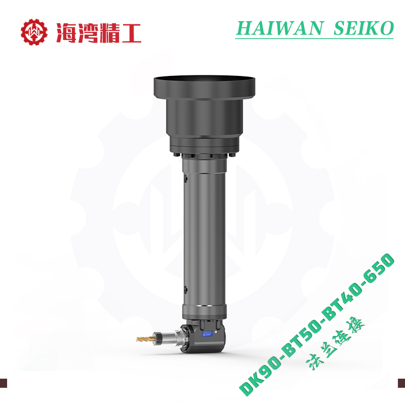 DK90-BT50-BT40-650 法兰连接延伸角度头