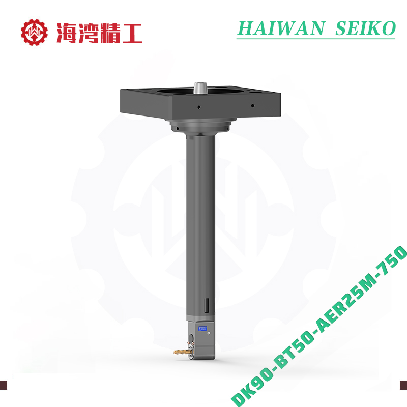 DK90-BT50-AER25M-750 定制款法兰连接加长角度头