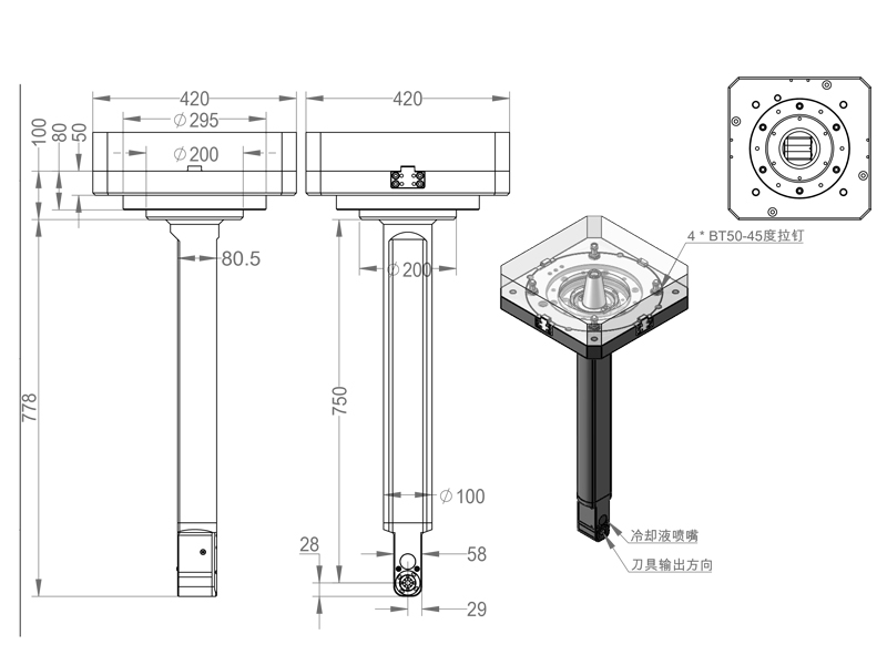 DK90-BT50-AER25M-750 定制款法兰连接加长角度头角度头外型尺寸图