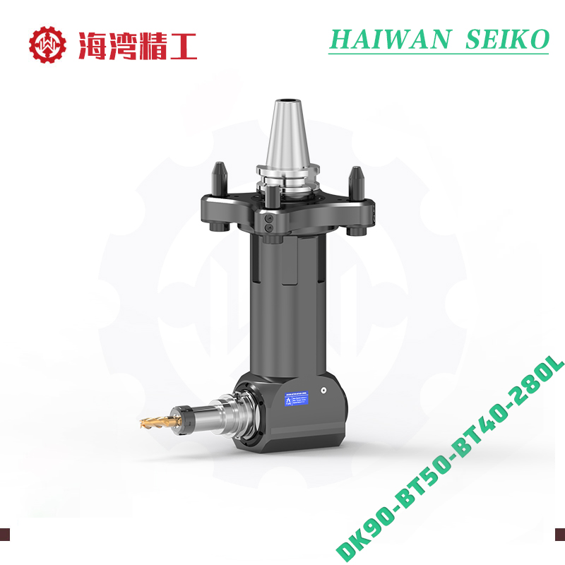 DK90-BT50-BT40-280L  四点定位  重型龙门加工中心侧铣头