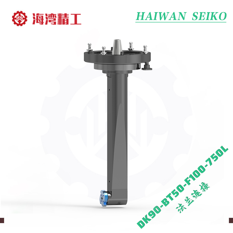 DK90-BT50-F100-750L 重型延伸铣头