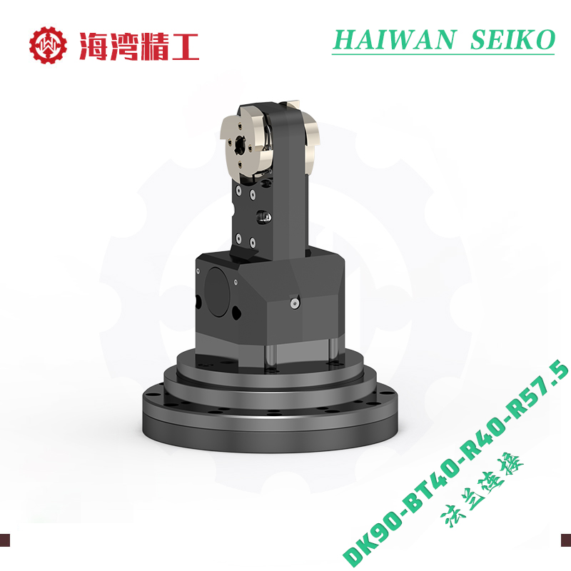DK90-BT40-R40-R57.5 双出刀盘共用角度头