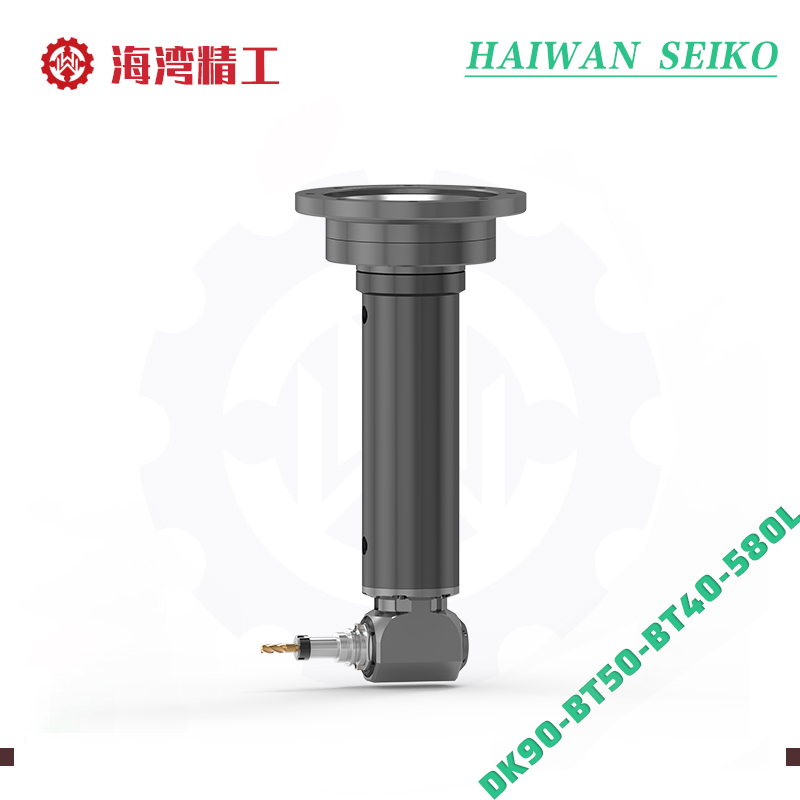 BT50-BT40-580L 非标定制角度头