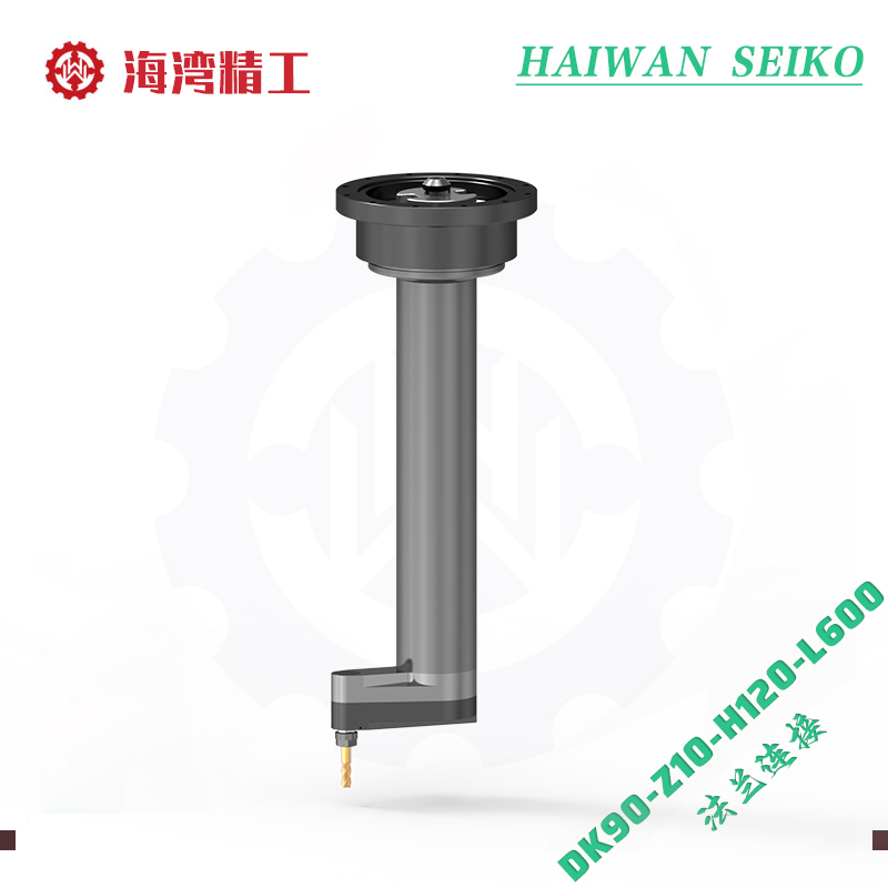 DK90-Z10-H120-L600 异型加长款延伸铣头