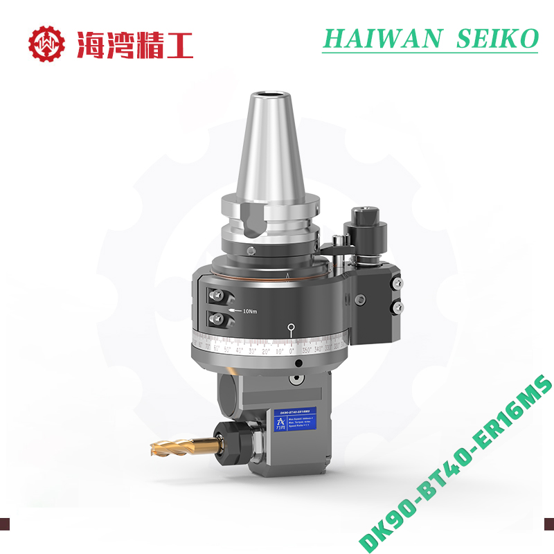DK90-BT40-ER16MS 轻型90°角度头