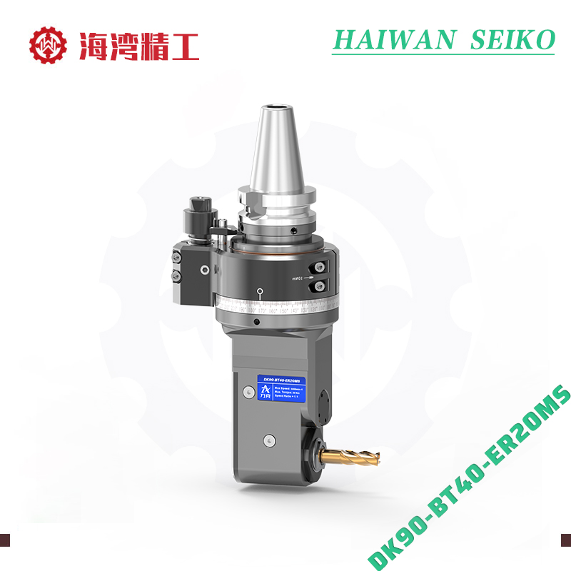 DK90-BT40-ER20MS 微型角度头