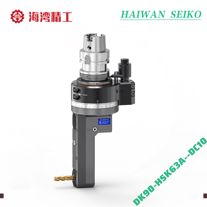 轻量大钮距角度头 DK90-HSK63A-DC10