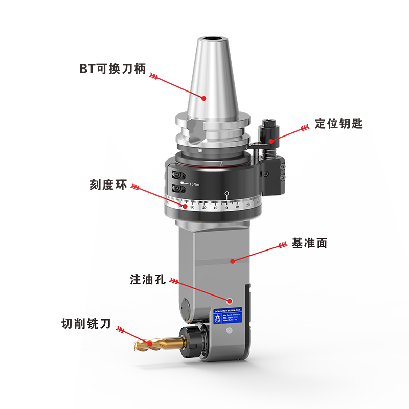 DK90-BT50-ER25M-150  窄小空间角度头角度头位置标注