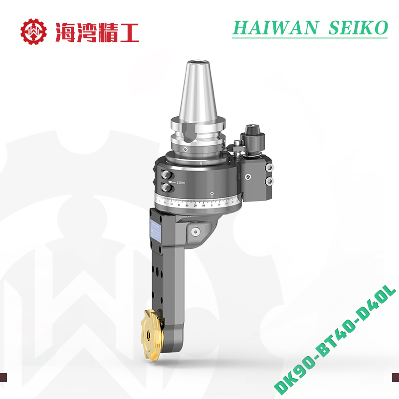 DK90-BT40-D40L 非标副车架定制角度头