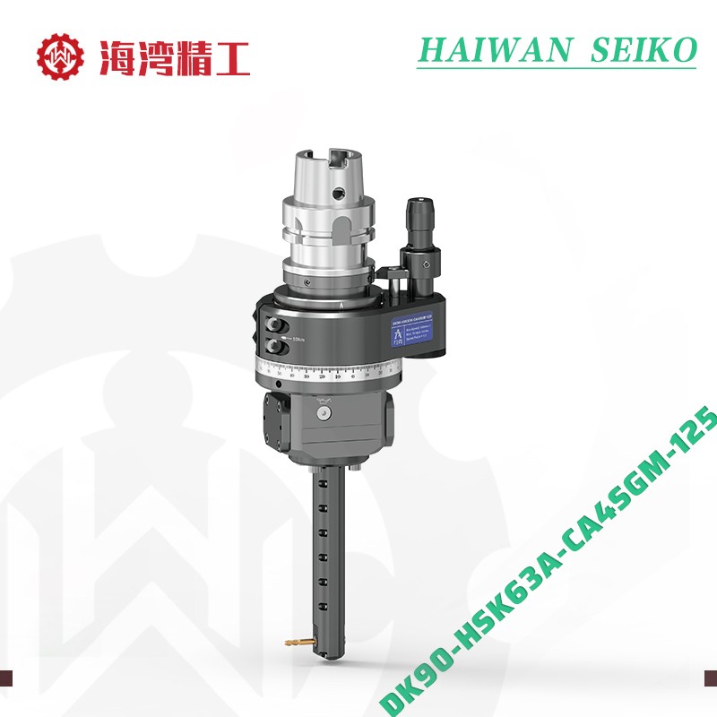 HSK63A-CA4SGM-125 轻量角度头