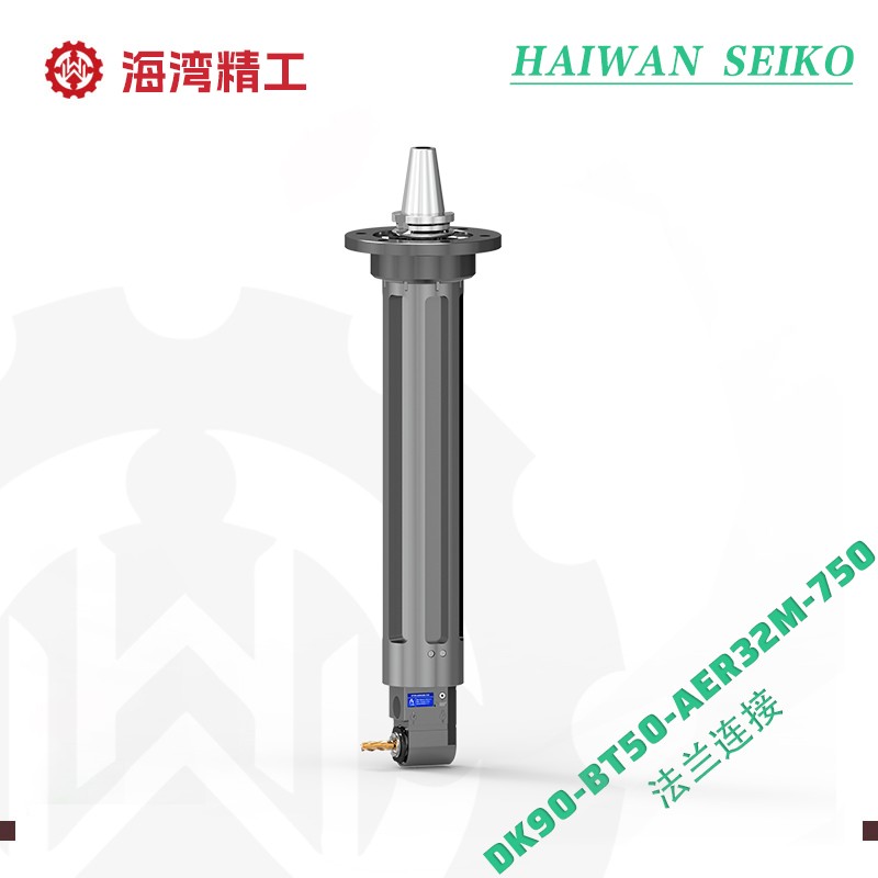 非标法兰盘连接 加长款 BT50-AER32M-750 侧铣头